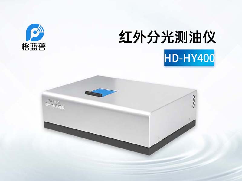 水中石油類物質(zhì)有什么危害