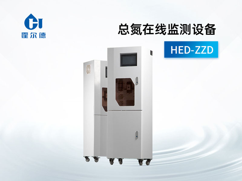 水質(zhì)在線監(jiān)測(cè)設(shè)備廢液監(jiān)管方法