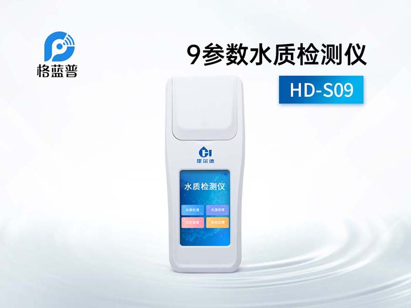 水質(zhì)檢測(cè)采樣注意事項(xiàng)