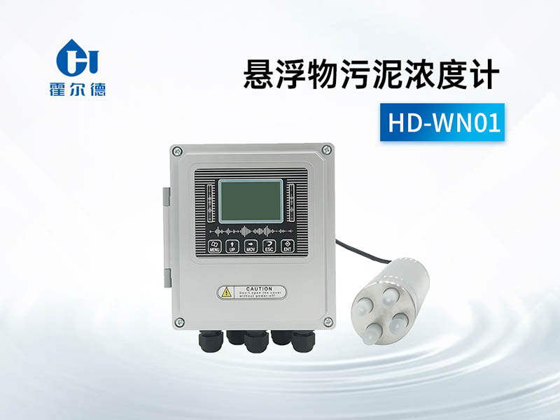 懸浮物檢測(cè)的原理及應(yīng)用