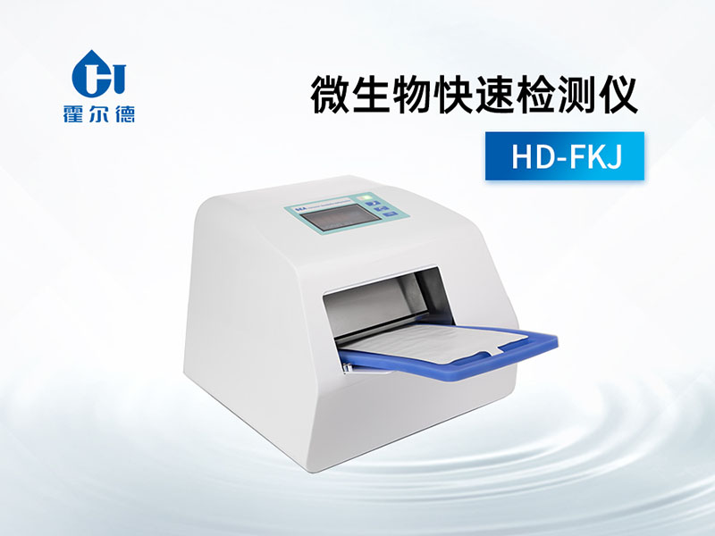 飲用水水質(zhì)微生物檢測(cè)的意義