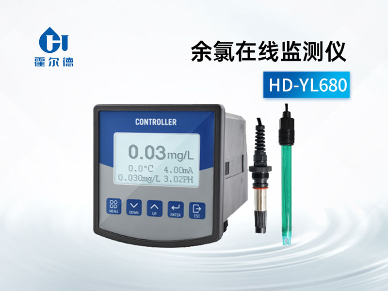 余氯在線監(jiān)測儀功能特點(diǎn)