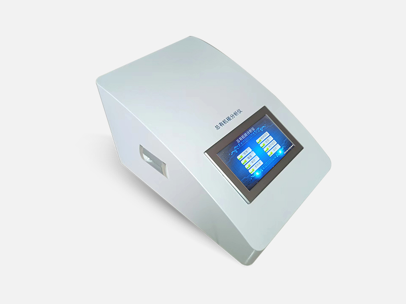 TOC分析儀的優(yōu)點與應用