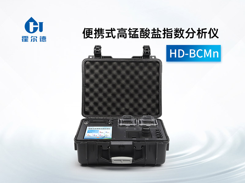 高錳酸鹽指數(shù)的測(cè)定標(biāo)準(zhǔn)