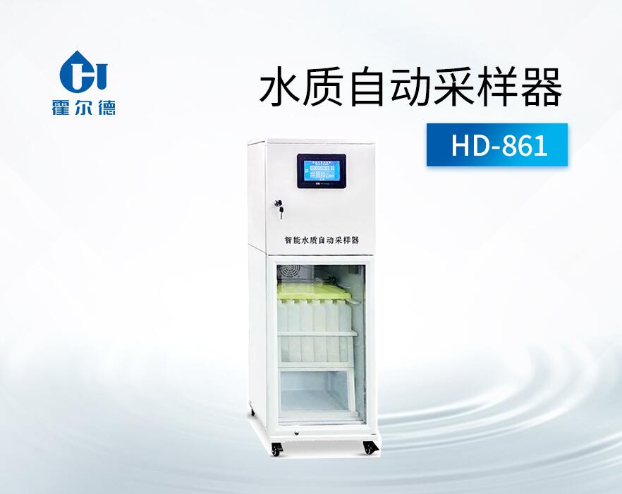 水質(zhì)自動采樣器說明書