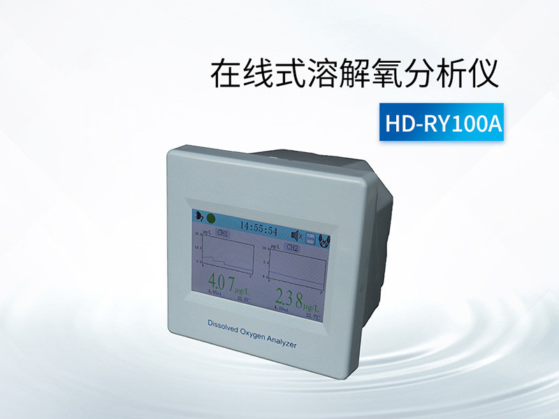 溶解氧檢測儀操作規(guī)范